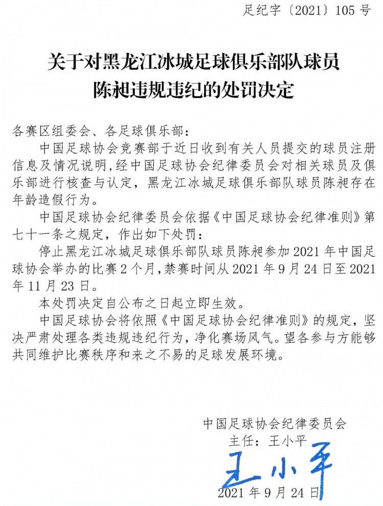 我们;旭日阳刚王旭由草根走红再到取得今天的成绩，自然离不开广大歌迷的支持